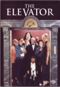 Постер Лифт  (1996)