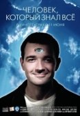 Постер Человек, который знал всё (2009)