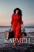 Постер Кармен (1984)