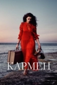Постер Кармен (1984)