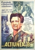 Постер Операция Б	 (1952)