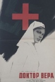 Постер Доктор Вера (1968)