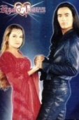 Постер Ромео и Джульетта (2002)