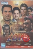 Постер Железный (1987)