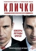 Постер Кличко (2011)