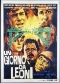 Постер Пароль "Виктория" (1961)