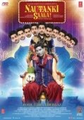 Постер Король драмы (2013)