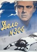 Постер Дело № 306 (1956)