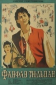 Постер Фанфан-Тюльпан (1952)