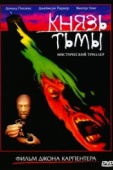 Постер Князь тьмы (1987)