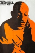 Постер Ганди (1982)