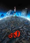 Постер Рыба (2012)