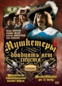 Постер Мушкетеры 20 лет спустя (1992)