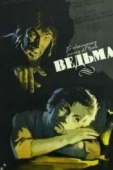 Постер Ведьма (1958)