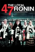 Постер 47 преданных ронинов (1958)