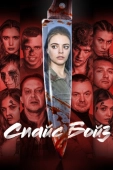 Постер Спайс бойз (2019)