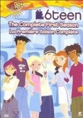 Постер Шестнадцатилетние (2004)