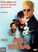 Постер Аве, Цезарь (1994)