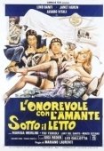 Постер Сексуальное просвещение учителей (1981)