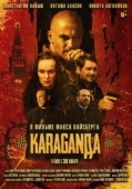 Постер Караганда