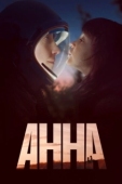 Постер Анна (2022)