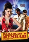 Постер Однажды в Мумбаи (2010)