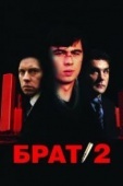 Постер Брат 2 (2000)