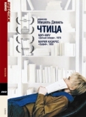 Постер Чтица