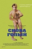 Постер Снова голый (2000)