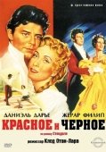 Постер Красное и черное (1954)