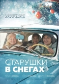 Постер Старушки в снегах (2021)