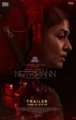 Постер Третий глаз (2021)