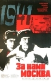 Постер За нами Москва (1967)
