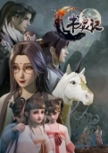 Постер Мемуары книжного духа (2019)