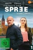 Постер По ту сторону Шпреи (2021)