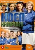 Постер Кун — чемпион (2012)