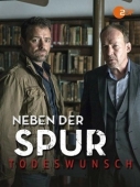 Постер По горячему следу (2014)