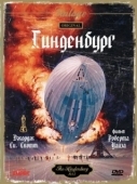 Постер Гинденбург (1975)