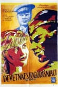 Постер Им было девятнадцать (1960)