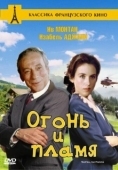 Постер Огонь и пламя (1981)