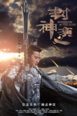 Постер Боги (2019)