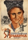 Постер Сорочинская ярмарка (1938)