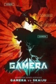 Постер Гамера: Возрождение (2023)