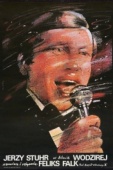 Постер Распорядитель бала (1977)