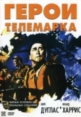 Постер Герои Телемарка (1965)