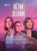 Постер Обычные сбои (2022)