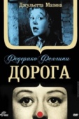 Постер Дорога (1954)