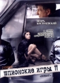 Постер Шпионские игры: Побег (2008)