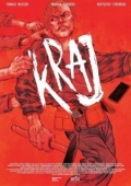 Постер Край (2021)