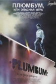 Постер Плюмбум, или Опасная игра (1986)